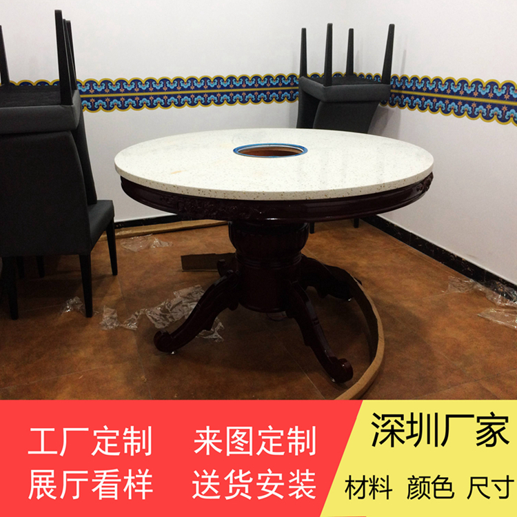 中式圆形大理石火锅桌包间专用
