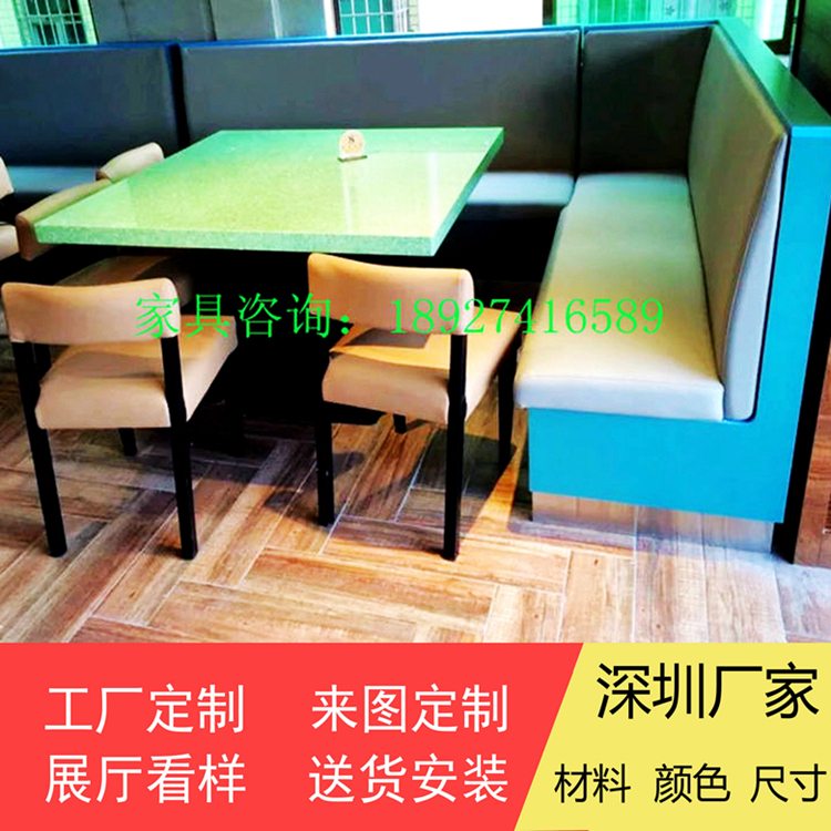 板式餐厅沙发大理石桌子组合家具