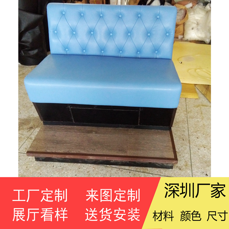 酒吧组合地台餐厅沙发经典款