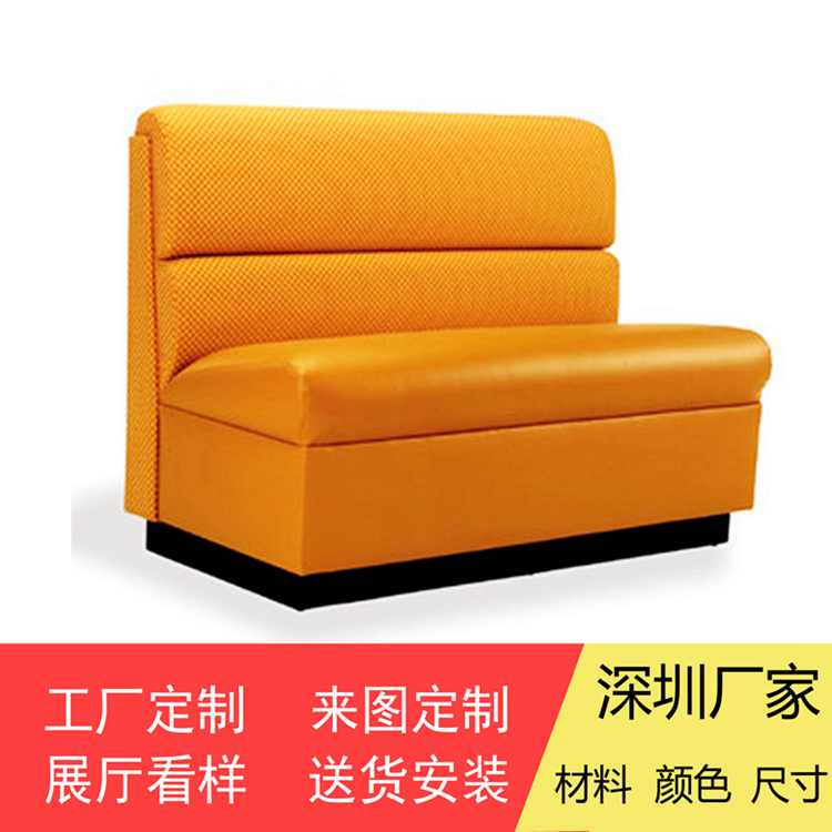 休闲餐厅沙发卡座