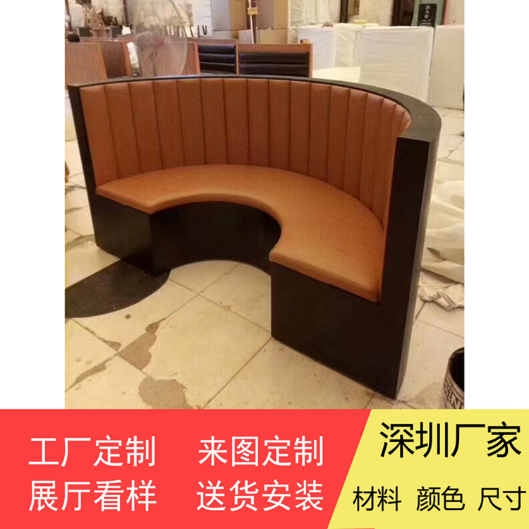 实木弧形餐厅沙发定做竖条款式