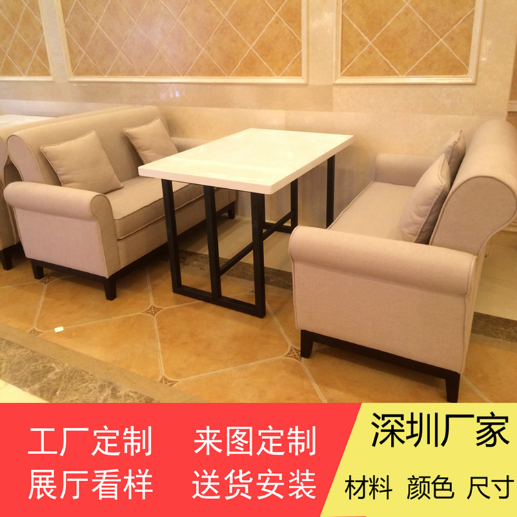 维也纳咖啡厅实木餐厅沙发组合两人位