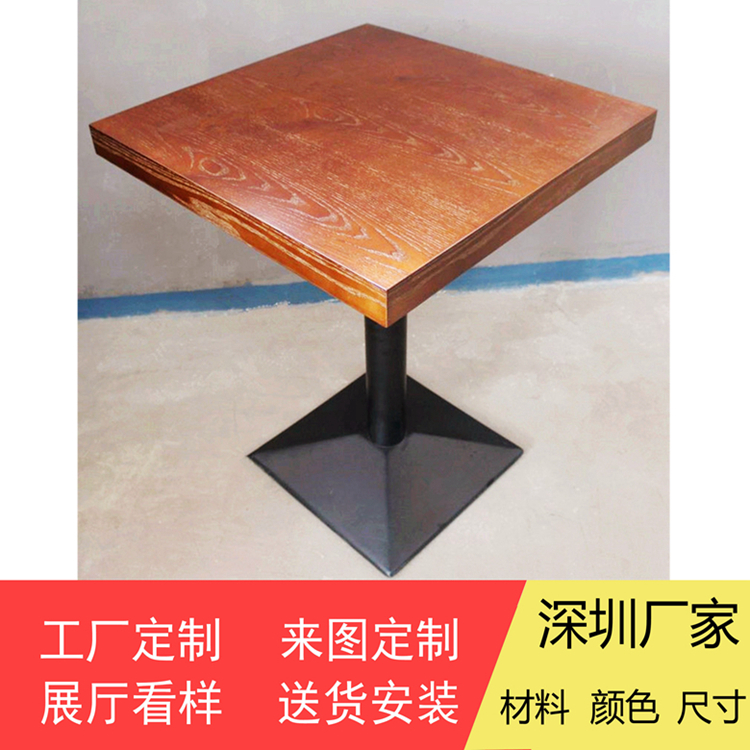 两人位小方桌实木餐桌椅定做生产家具厂深圳龙