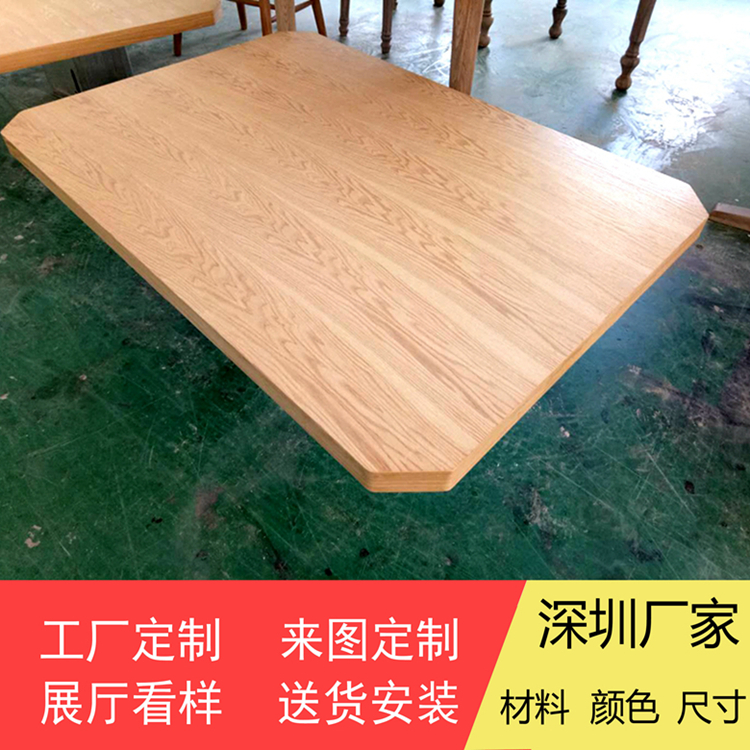 横木纹安全角餐桌生产家具厂定做实木餐桌椅