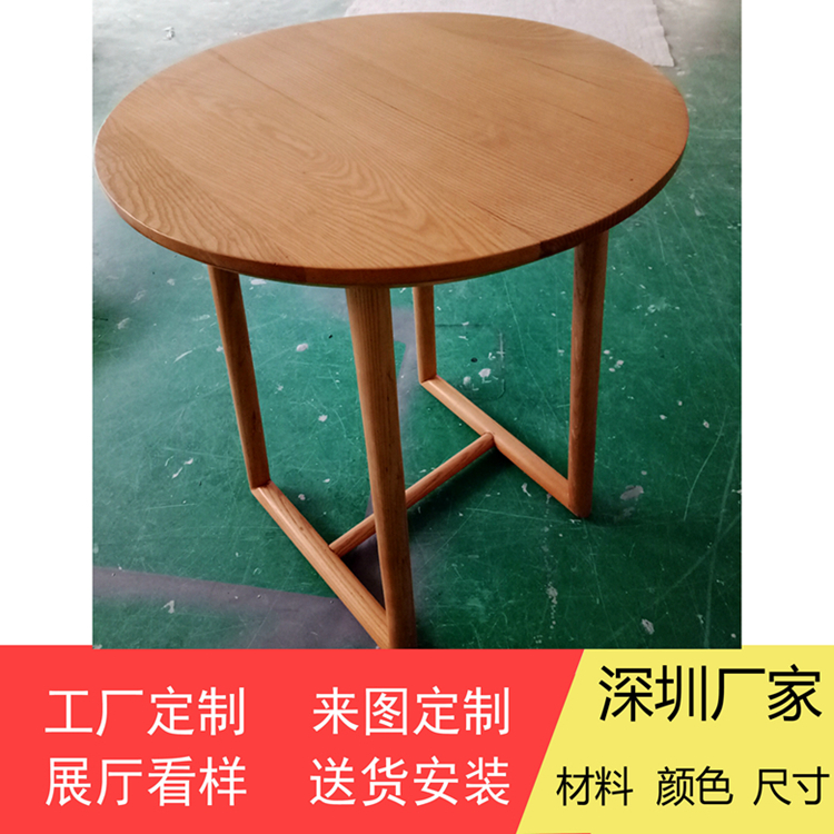 餐桌椅厂家定做实木餐桌椅家具厂深圳专业厂家