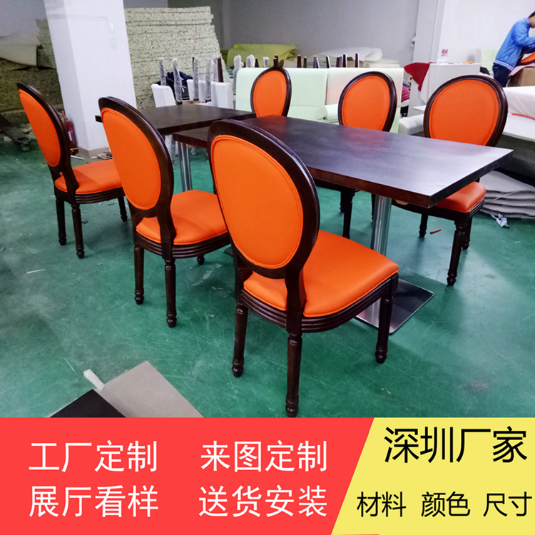 欧式餐厅桌椅定做生产厂家深圳