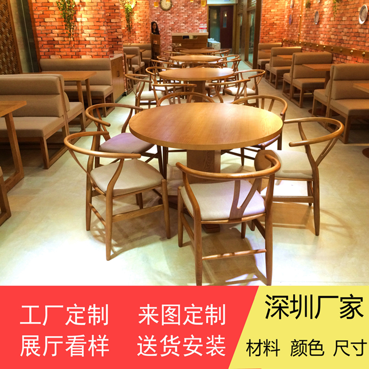 湘菜馆餐厅桌椅定做厂家圈椅圆形餐桌