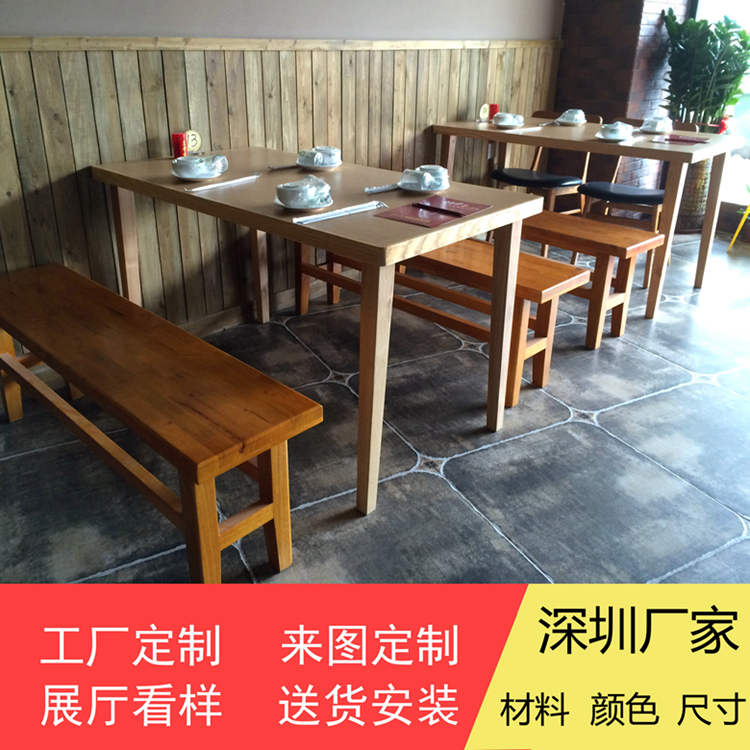 长条板凳餐桌实木四条腿椅子按要求定做家具