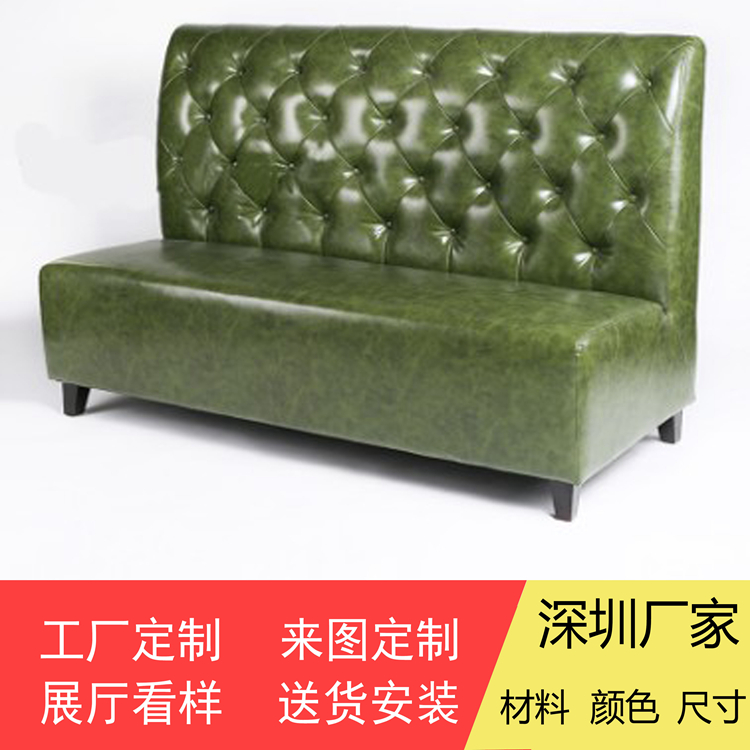 深圳定做餐厅沙发家具厂