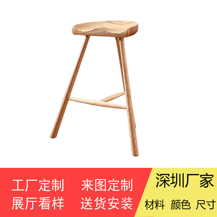 三字型实木椅子