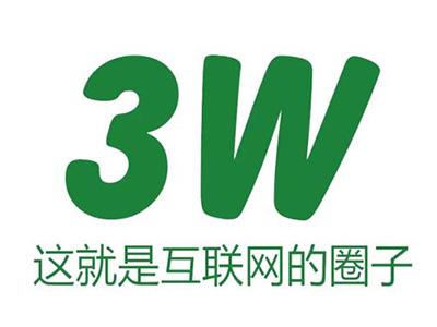 深圳南山3W咖啡厅桌椅